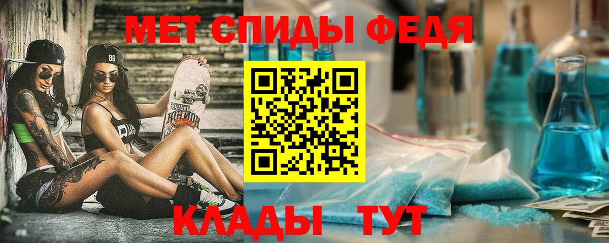 Амфетамин Premium  Amphetamine  hydra сайт  Вход с VPN  Воркута 