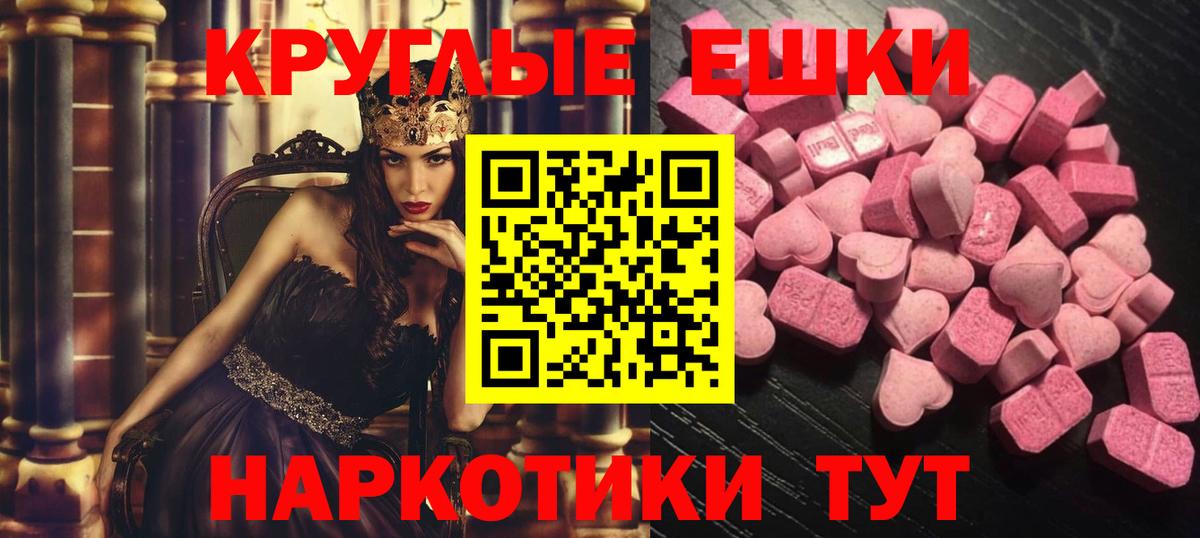 ЭКСТАЗИ Punisher Воркута