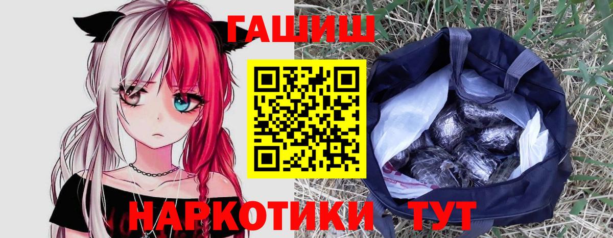 Купить закладку  Конопля  Гашиш  Кокаин  NBOMe  Меф МЯУ МЯУ   Воркута  Вход с VPN  Alpha-PVP СК   Бошки Шишки 