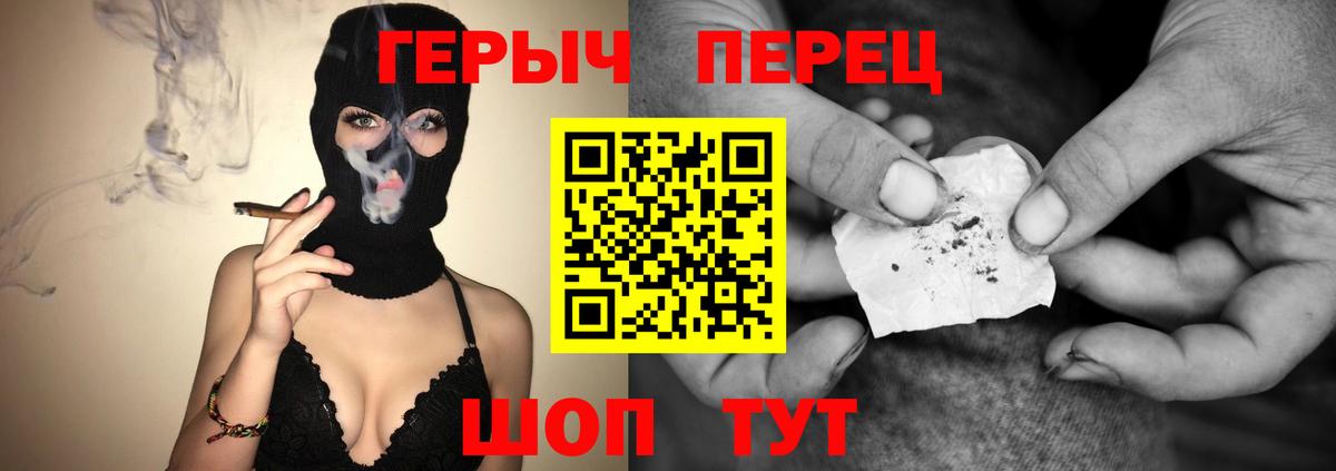 Воркута  Героин афганец  Вход с VPN 