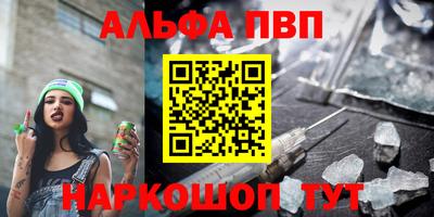 марихуана Балаково