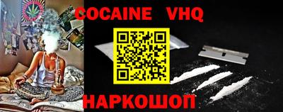 спиды Балахна