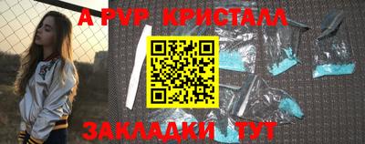 марки lsd Балашиха