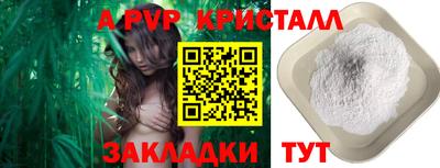 марихуана Балаково