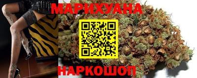 марихуана Балаково