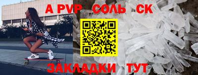 марки lsd Балашиха