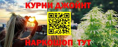 марихуана Балаково