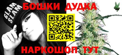 марихуана Балаково
