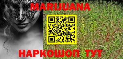 марки lsd Балашиха