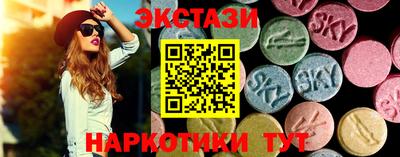 марки lsd Балашиха