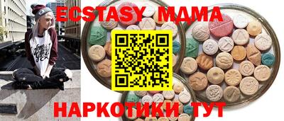 спиды Балахна