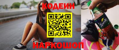 марки lsd Балашиха