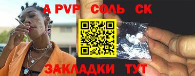 марихуана Балаково