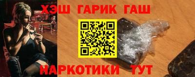 марихуана Балаково