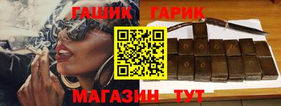 марихуана Балаково