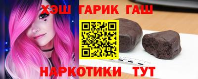 марихуана Балаково