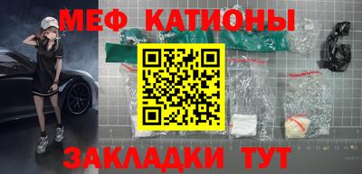 марихуана Балаково