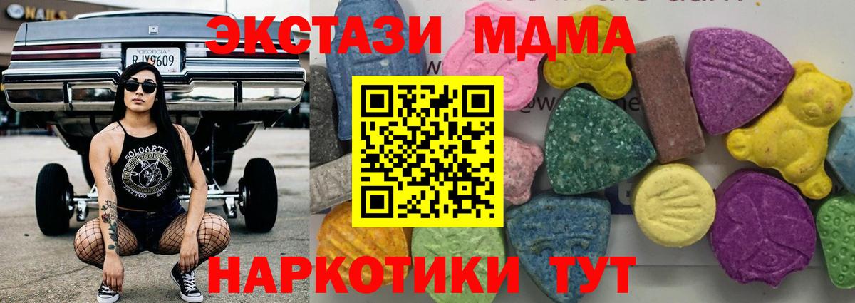 МДМА VHQ Воркута