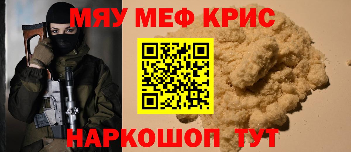 МЕФ  Воркута