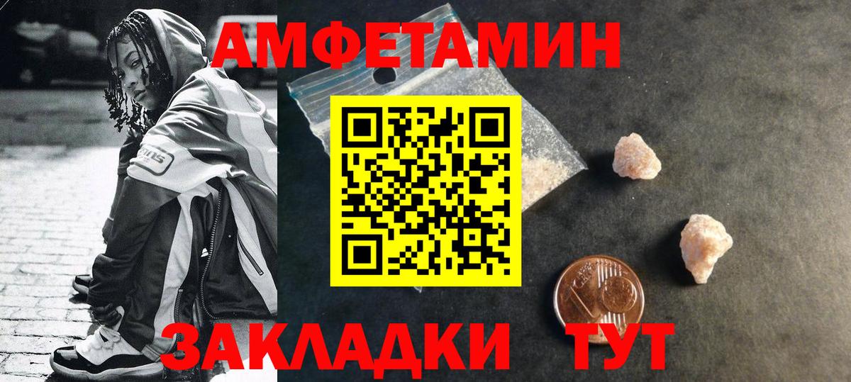 Воркута  МЕТАМФЕТАМИН Декстрометамфетамин 99.9%  МЕТАМФЕТАМИН Декстрометамфетамин 99.9%  Вход с VPN 