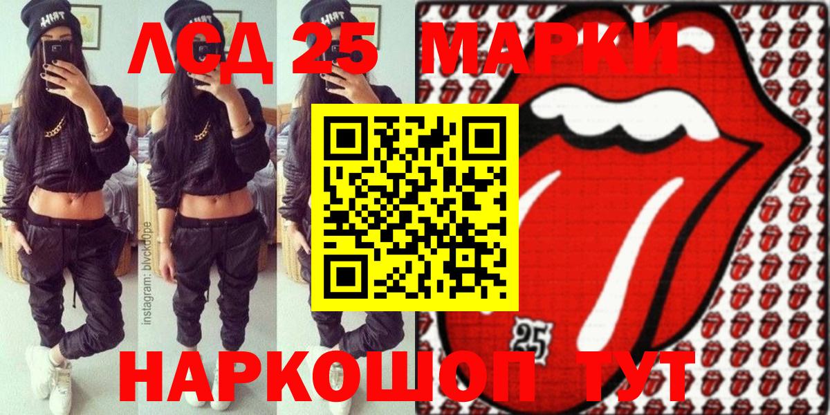 A-PVP Воркута