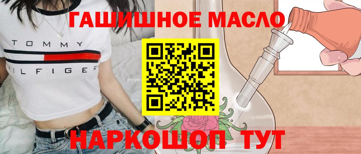 Дистиллят ТГК вейп с тгк Воркута