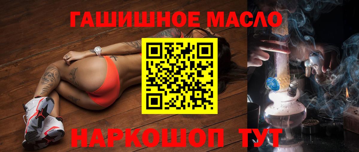 MEGA зеркало  Вход с VPN  Воркута  Дистиллят ТГК вейп 
