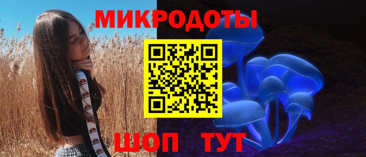 Галлюциногенные грибы прущие грибы  Вход с VPN  наркота  Воркута 