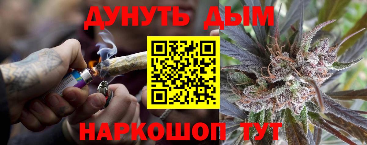 МАРИХУАНА LSD WEED  МАРИХУАНА конопля  Бошки Шишки Amnesia  Вход с VPN  МАРИХУАНА марихуана  Воркута 